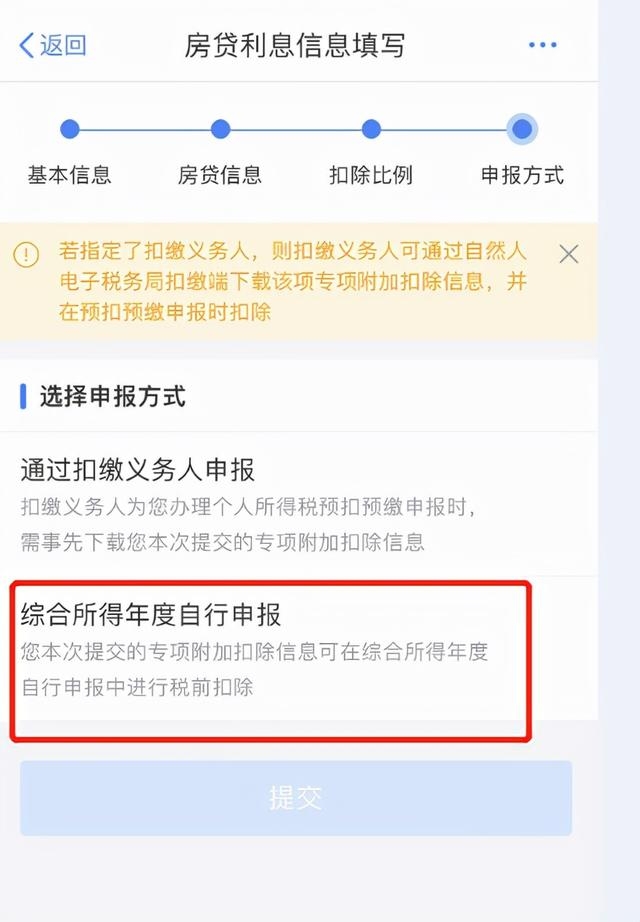 選擇住房貸款利息:時間點擊2021年,準備好不動產權證或者商品房購房