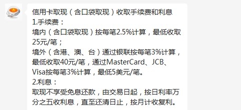 由交易日起,按日利率萬分之五收利息,直至還清日止,按月計收復利