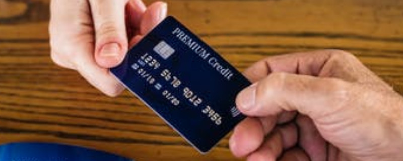 什么样的信用卡适合注销？建议尽快注销这4种信用卡！