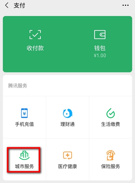 社保卡办理与领取指南：解决你的所有疑惑